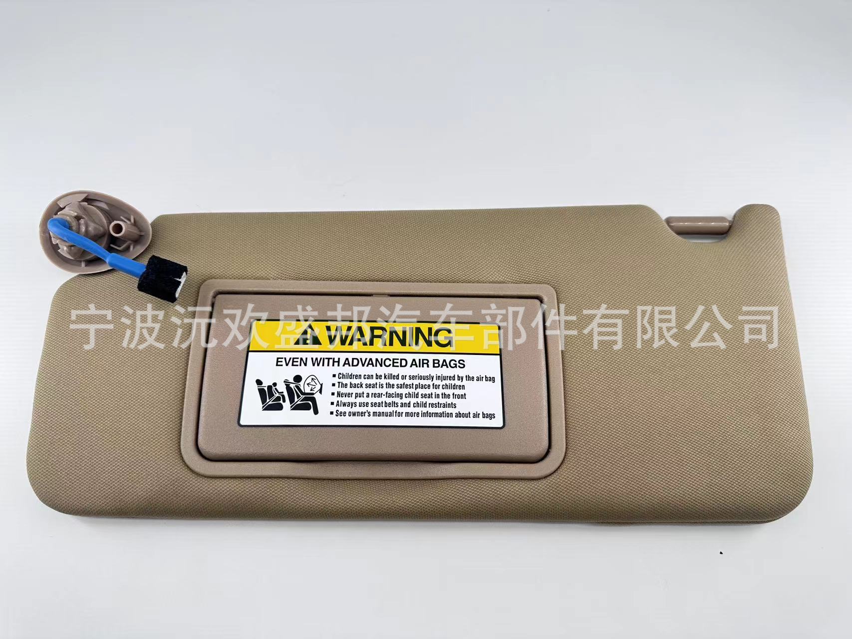 Honda Accord Sun Visor Sunshade Suitable for 2008 to 2017 with Lights in Gray and Beige for Left and Right Sides