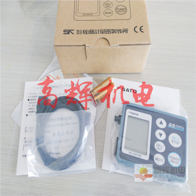 日本佐藤SKSATO温湿度计SK-120TRH