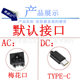 SuiTable for LenoVo LapTop 65W T-C PoWer AdapTer 20V3.25AType-C Head T490T480