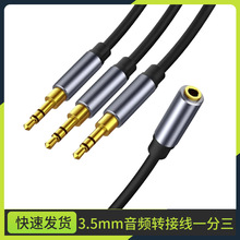僽�3.5mm���l��һ����1ĸ�D3���֙C��X��푹����B�Ӿ����Mһ��