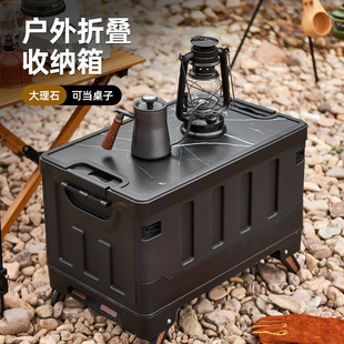 Outdoor Camping Box, Home Camping Storage Box, Car Trunk Folding Storage Box, Car Storage Box