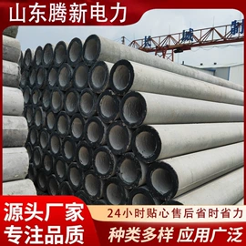 混凝土制品;水泥管