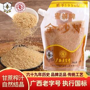 �ƽ�ɰ��500g���b���w�Sɰ��ԭ�ǿ����S�Ǹ����Ǻ決�Ƕ�ɰ��