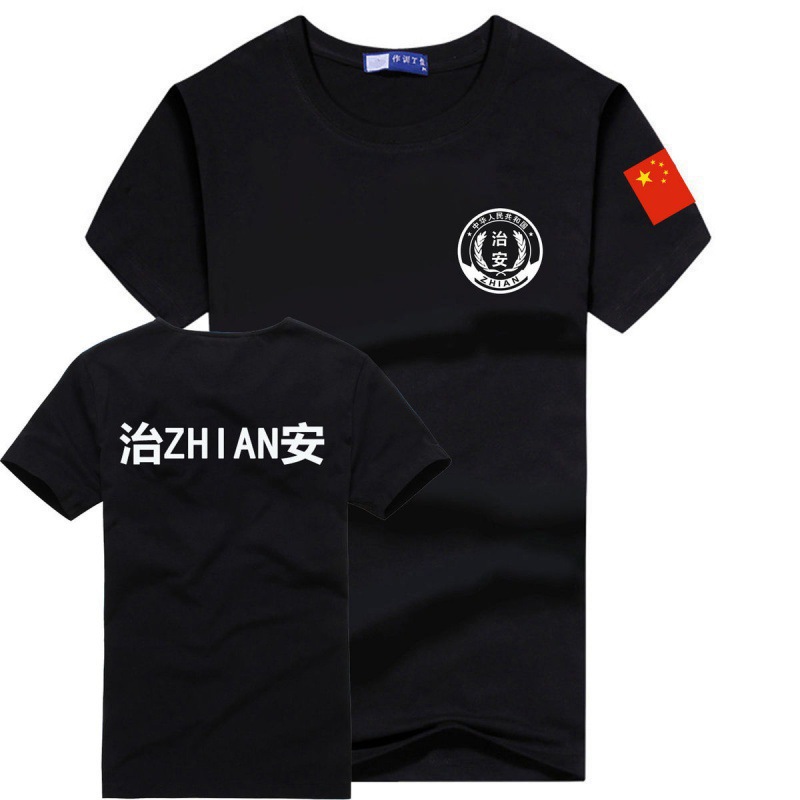 Summer Ice Silk Quick-Drying Security Work Clothes Short-Sleeved T-Shirt Duty Half-Sleeved T-Shirt Security Half-Sleeved Uniform Clothes