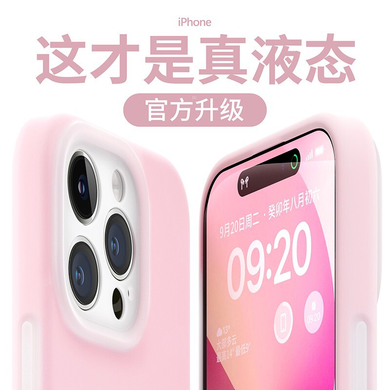 High-Quality Genuine Liquid Silicone Iphone15Promax Mobile Phone Case Apple 1413 Jelly Case Jelly Green