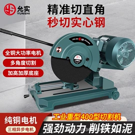 电动砂轮机;套装电动工具;磁座钻