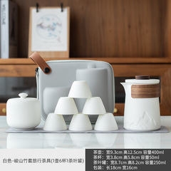 公司商務禮品1壺6杯快客杯送客戶企業房地產活動開業周年印製logo