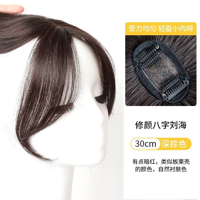 Peludo fetal, peluca de pestaña, cabello real, cabello ligero, frente, línea de cabello invisible, pestaña de ocho caracteres.