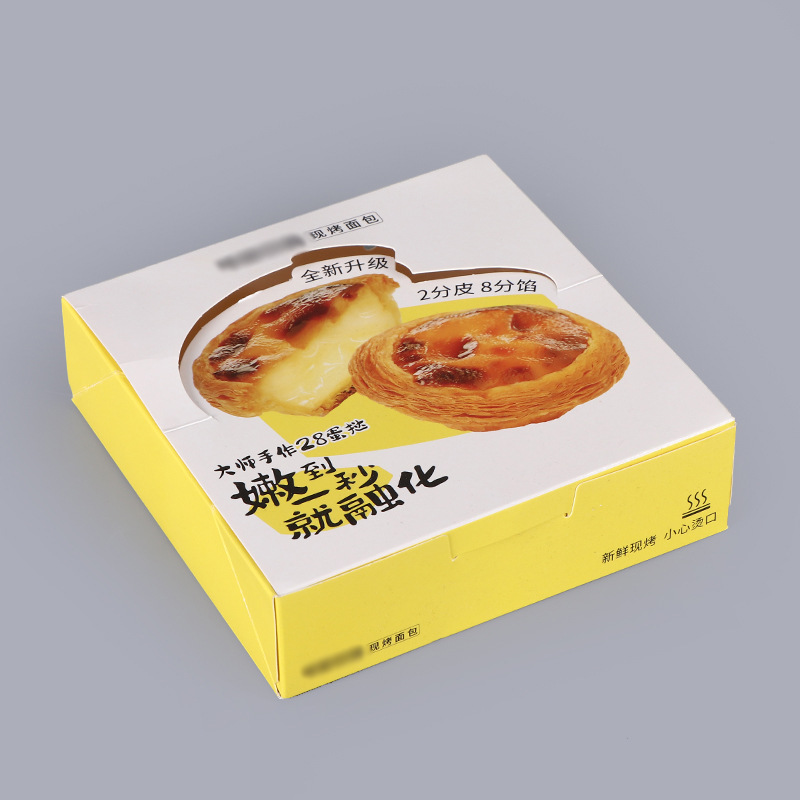 一次性打包盒子自折蛋挞包装盒2/4/6粒装烘焙蛋糕甜品葡式蛋挞盒