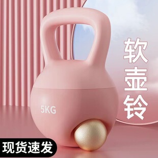 Soft Kettlebell Fitness Equipment Hip Hip Hip Hip Squat Pot Dumbbell Men's Strength Training Women's Soft Kettlebell