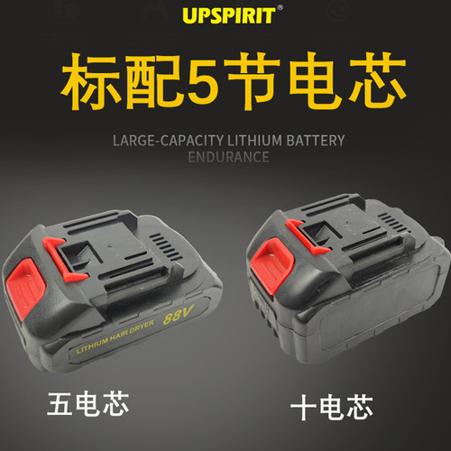 Electric lithium battery hair dryer, industrial vacuum cleaner, dual-use blower, dust removal machine, household leaf blower, rechargeable fan