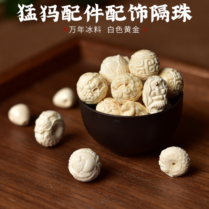 Mammoth single bead ivory carving pendant necklace bracelet beads loose beads tee accessories running ring ghost ball wholesale