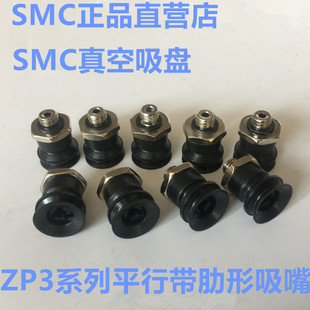 ������P ZP3-T015/02/035UGNJ/UGSJ3/6-U2/04/B3�����_ƽ������