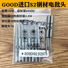 GOOD 5*60*2.5*25*T6÷���� ����^ ����� �����^ 늄��ݽz��