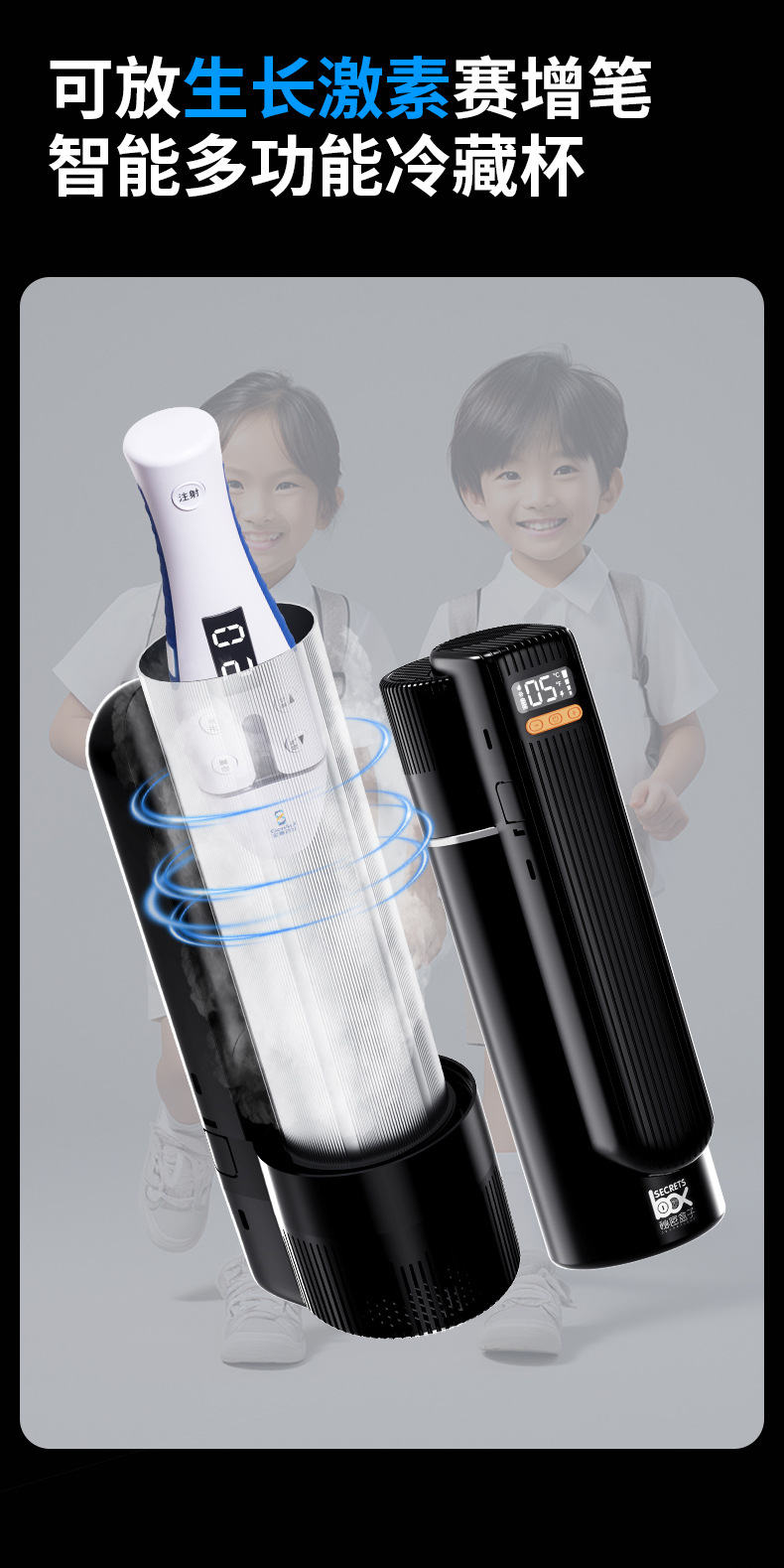 2026 New Insulin Refrigerated Box Portable Rechargeable Growth Hormone Refrigerated Cup Four-Season Constant Temperature Medicine Large Capacity