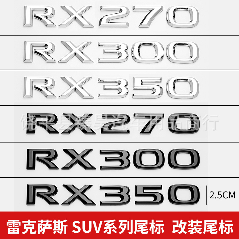 LEXUS RX300 RX200t RX350 RX450hL Rear Trunk Emblem Badge Replacement Black
