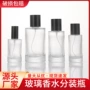 厚底哑光圆柱定制喷雾瓶