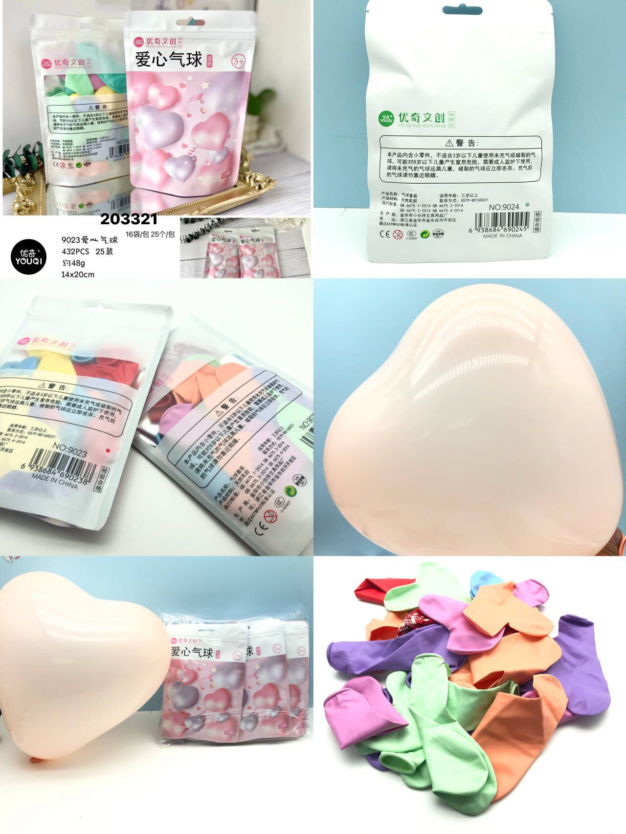 Creative Love Pearlescent Birthday Balloon Thickened Internet Celebrity Macaron Balloon Birthday Decoration Party Balloon