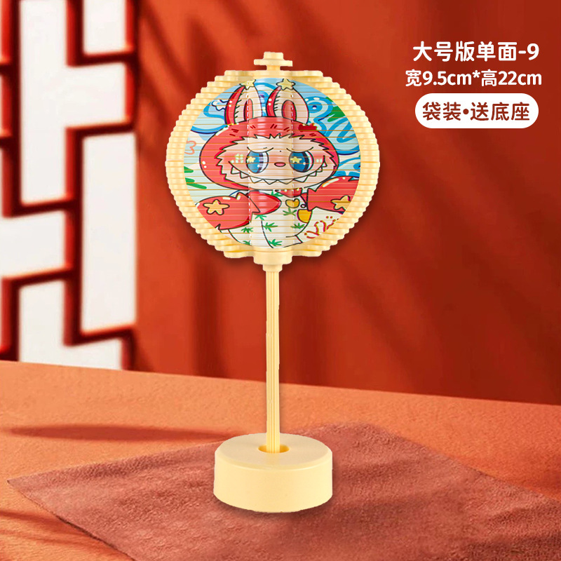 나선형 나무-라부부 [대형 9종]