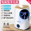 Bottom-fill smart purification model