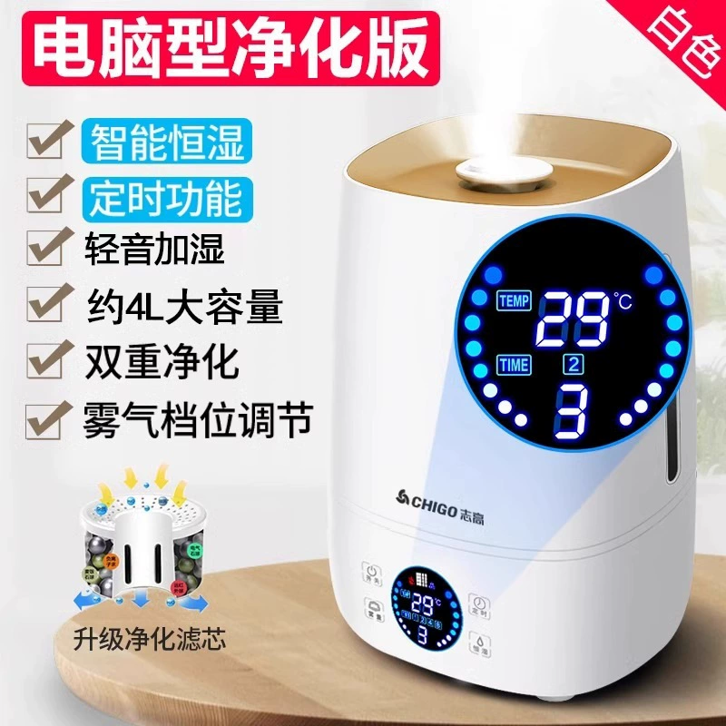 Ultrasonic Humidifier, Children's Aroma Diffuser, Customizable Models (add/purify/smart), 22×21×8.6 cm