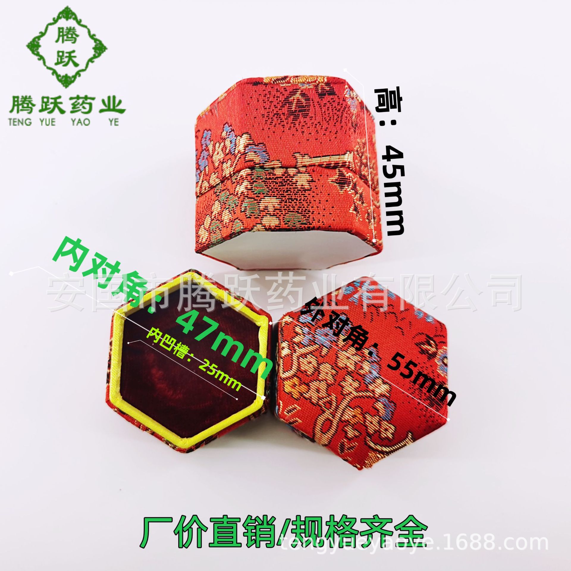 Red Brocade Gift Box Set of 6 Chinese Herbal Packaging Boxes Decorative Keepsake Storage specifications