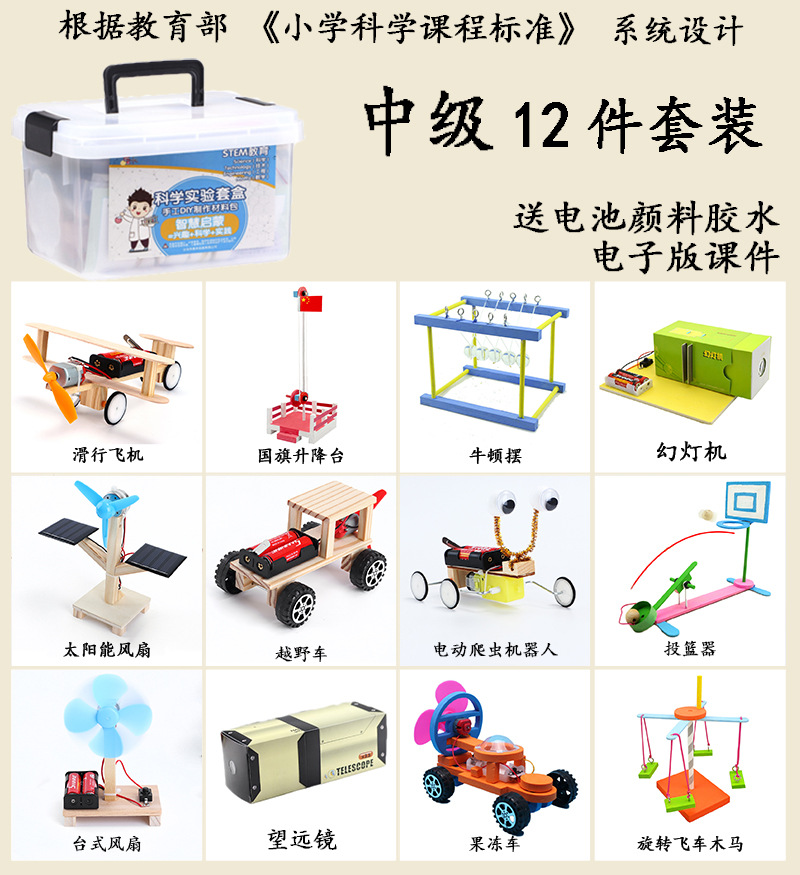 중급 세트 12 개 세트 배터리 보내기