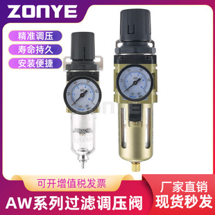 ��Դ̎����AW2000-02/3000-03/4000-04�՚��^�V�{���y��ˮ���x��