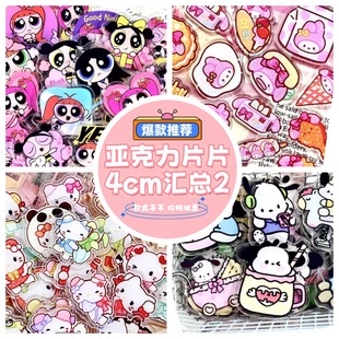 ���R����������ƬƬ�ɐۿ�ͨ�ֹ�diy�Ĳ�������u�u���Y����߅�N