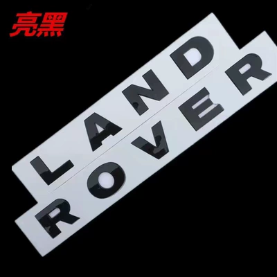 Applicable Land Rover LAND ROVER Word Mark Found 3/4 Cover English Letter Mark Front Mark Rear Rear Car Mark (Car logo) - land-rover-brilling-black
