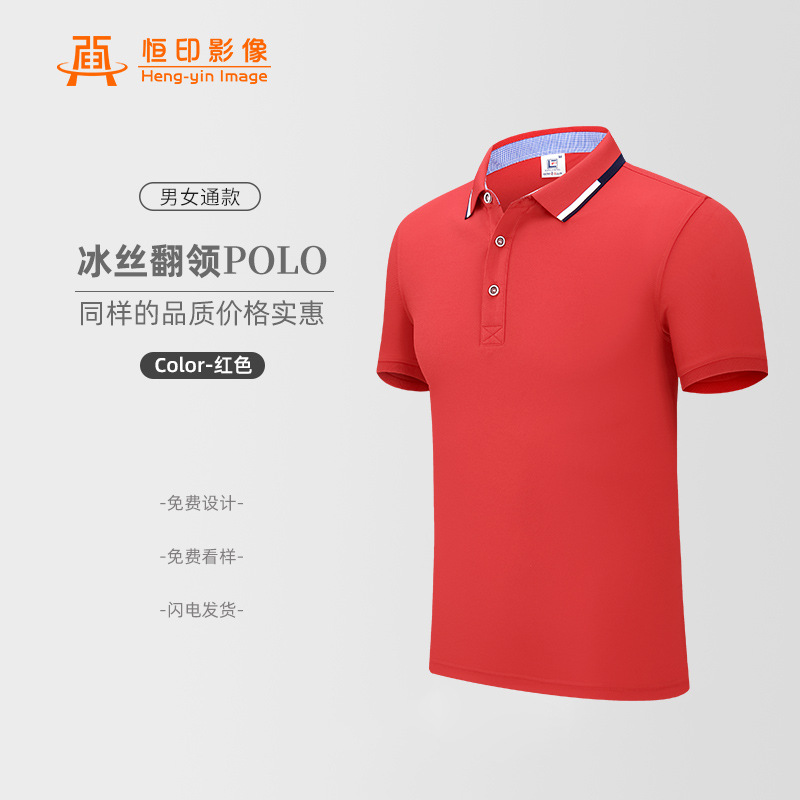 Polo homme - Ref 3442888 Image 8