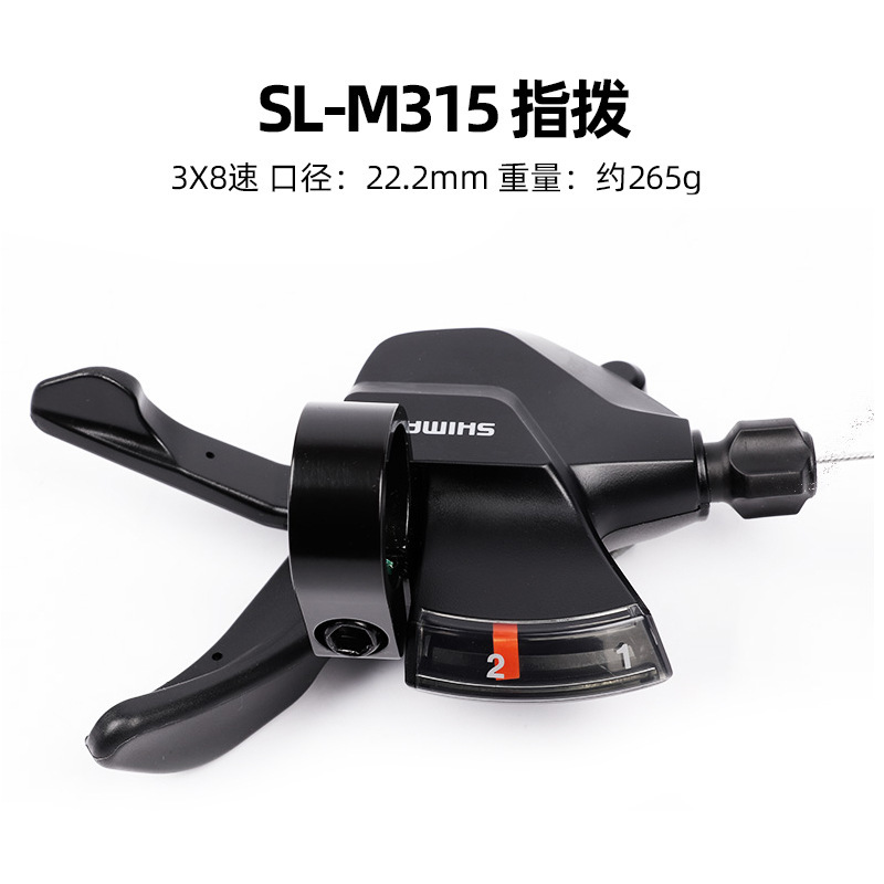 SHIMANO Xi mano M310 pequeño kit de 8 velocidades de 24 velocidades de bicicleta de montaña Kit de cambio de velocidad dedo dial delantero y trasero