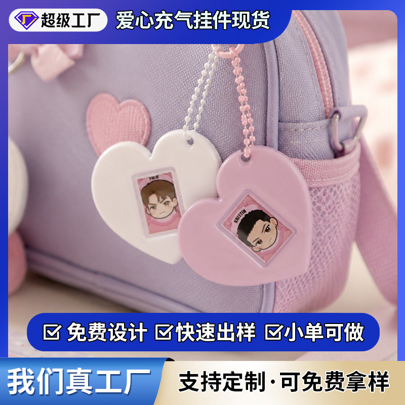 定做ins风爱心小卡一寸照片卡套定制pvc充气标挂饰保护套包包挂件