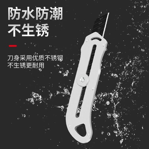 German imported industrial-grade stainless steel craft knife paper cutting knife wallpaper knife heavy-duty thick wallpaper knife full steel knife stand