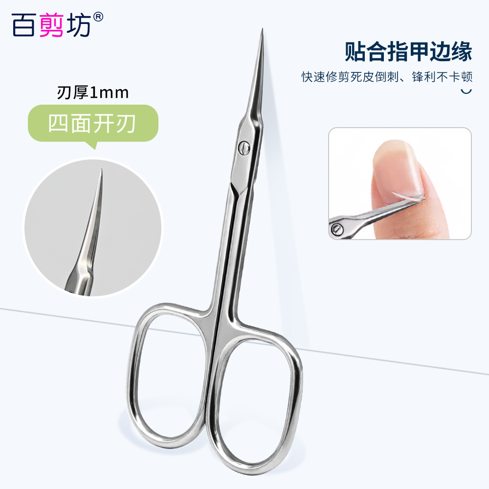 3,5 Acero inoxidable ruso piel muerta tijeras eliminación de uñas de púas tijeras puntiagudas herramientas de uñas profesionales tijeras de belleza de seis lados