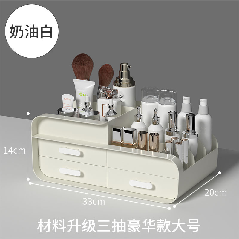 化粧品引き出し収納ボックスジュエリー整理スキンケアデスクトップドレッシングテーブルプラスチックマスク口紅ディスプレイラック|undefined