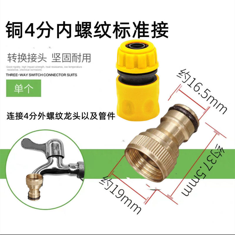 純銅ねじ継手洗車水鉄砲乳首蛇口切替接続4分6分通水接続部品代発|undefined