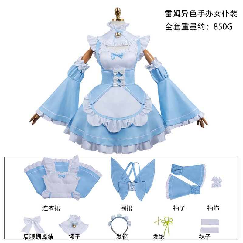 从零开始的异世界异色猫耳蕾姆女仆cos服 二次元蕾姆cosplay服装|undefined
