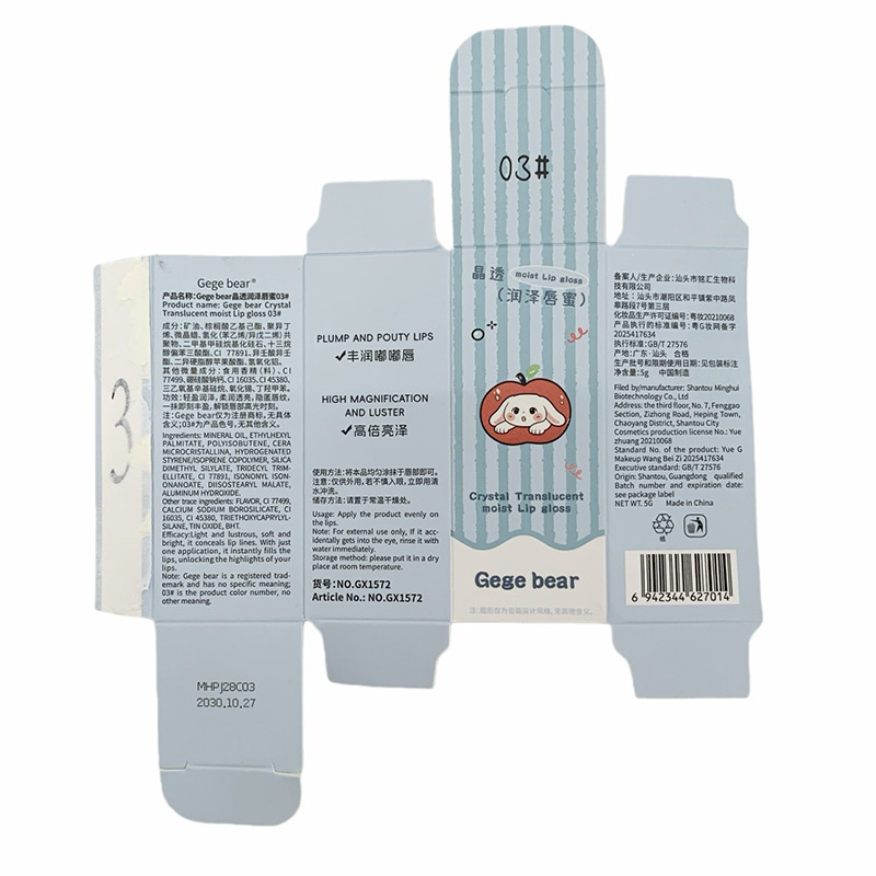 Nuevo producto Gege Bear Crystal Moisturizing Lip Honey, base humectante, invierno y otoño para desalinizar los labios.