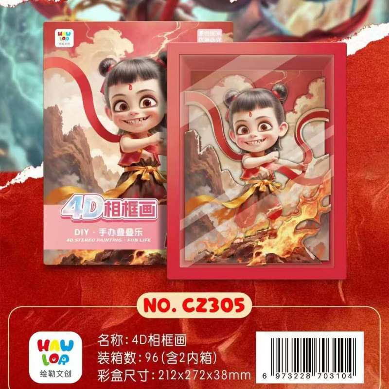 305 nezha hot style recommendation