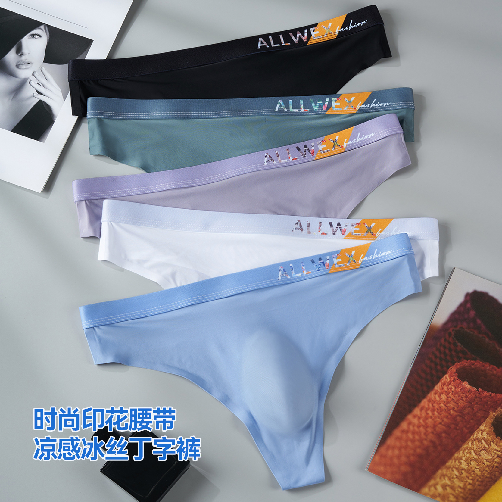 New Men's Underwear, Lightweight 3D Three-Dimensional Bulge with the Lettering 