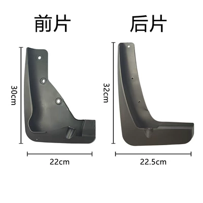 Fender Factory Direct – Mudguard