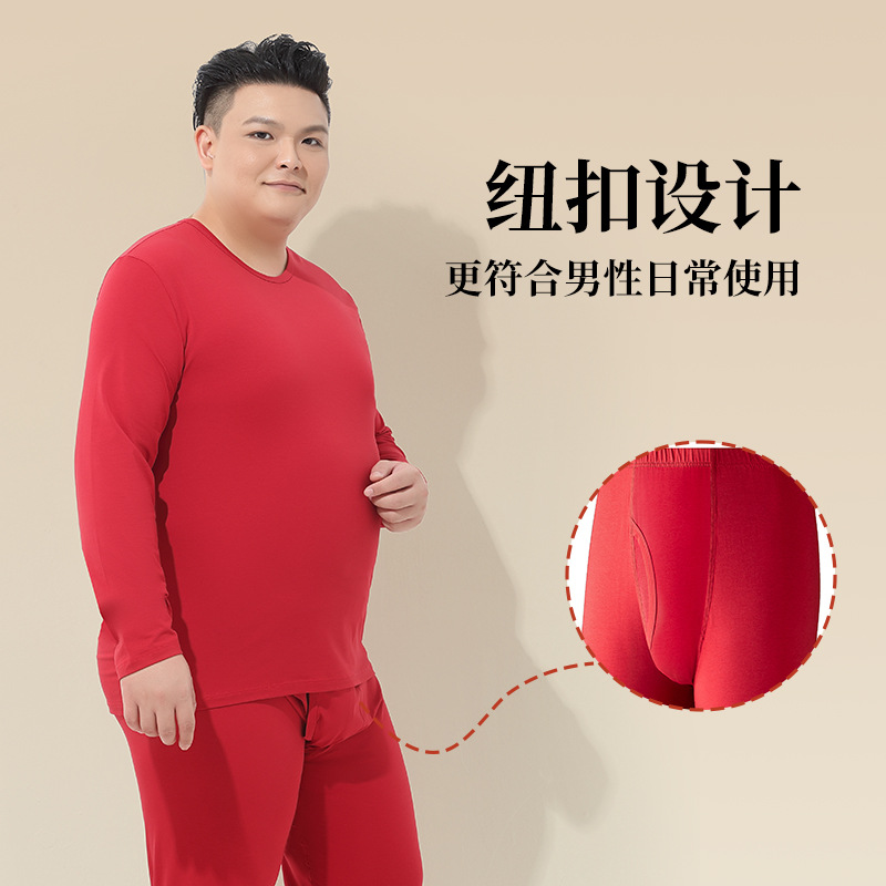 Nuevo conjunto de ropa interior térmica para hombre de otoño e invierno modal de algodón transfronterizo 60