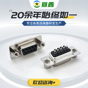 D-SUB�B����DB9��ĸ�^���z����ʽ������b���ʽ��ͨӍ�O����^