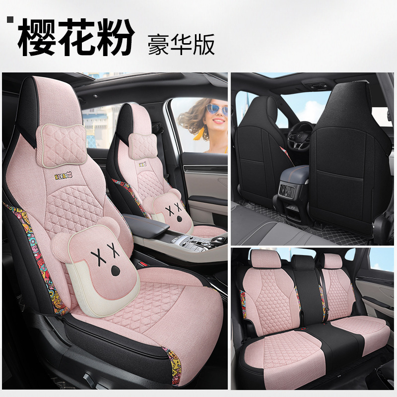 LDJ BYD SONG PLUS 디럭스 사쿠라 파우더