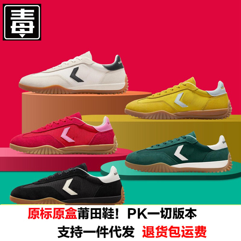 Meiqi Converse Run Star Arrow Star Training Shoes Meteor Board Shoes Retro Men's and Women's Low-Top Wear-Resistant Sports Casual Shoes