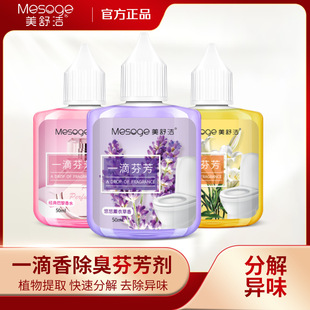 һ�����������޹��޹�l���gȥ��ζ�־�����ռ��ÿ՚�����