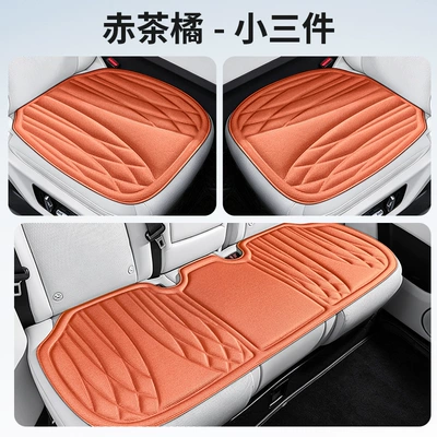 Single and Double Seat Cushions | Seat cushion, seat cover - small-three-pieces-red-tea-orange