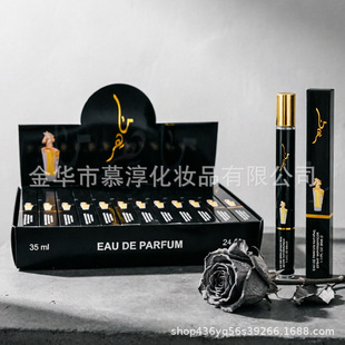 �������L��35ml���b��ˮ �־õ��� �Ж|�羳���N�� �S�rֱ��