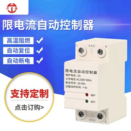 电能仪表;配电箱;电压测量仪表